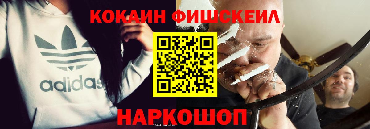 Cocaine Эквадор Александров