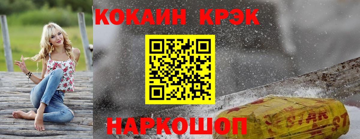 Cocaine 98%  Вход с VPN  КОКАИН 97%  Cocaine  Александров 