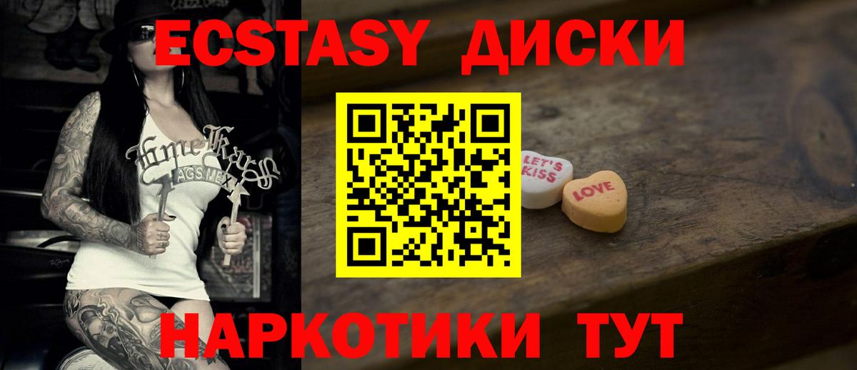 ЭКСТАЗИ бентли Александров