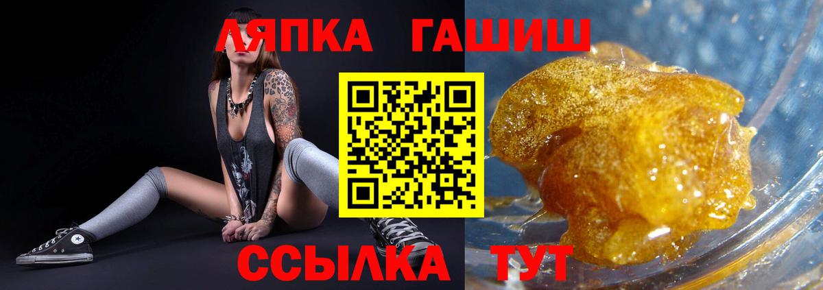 Гашиш гашик Александров