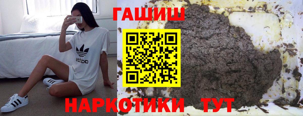 Александров  ГАШ hashish  Вход с VPN  ГАШИШ  ГАШ ice o lator 