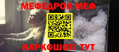 метамфетамин Кулебаки