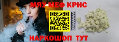 экстази Кунгур