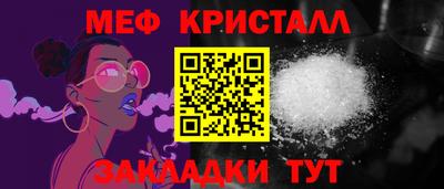 экстази Кунгур