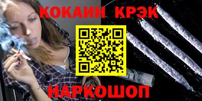 винт Кумертау