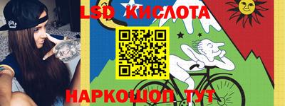 экстази Кунгур