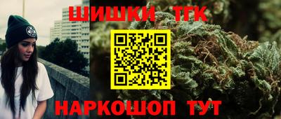 метамфетамин Кулебаки
