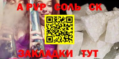 экстази Кунгур