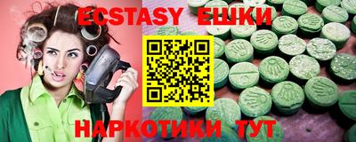 метамфетамин Кулебаки