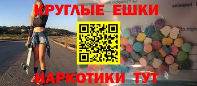 экстази Кунгур