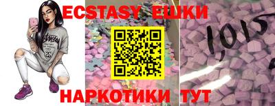 винт Кумертау
