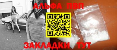 винт Кумертау