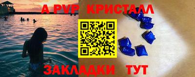 метамфетамин Кулебаки