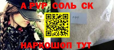 экстази Кунгур