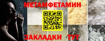 винт Кумертау