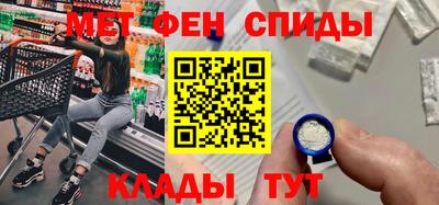 метамфетамин Кулебаки