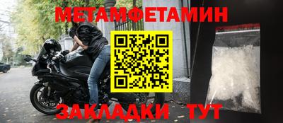 винт Кумертау