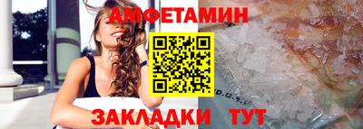 метамфетамин Кулебаки