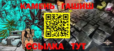 метамфетамин Кулебаки