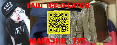 метамфетамин Кулебаки
