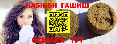 метамфетамин Кулебаки