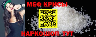 метамфетамин Кулебаки
