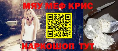 метамфетамин Кулебаки