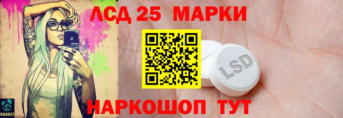 Александров  LSD-25 экстази кислота  Вход с VPN  Лсд 25 экстази кислота 