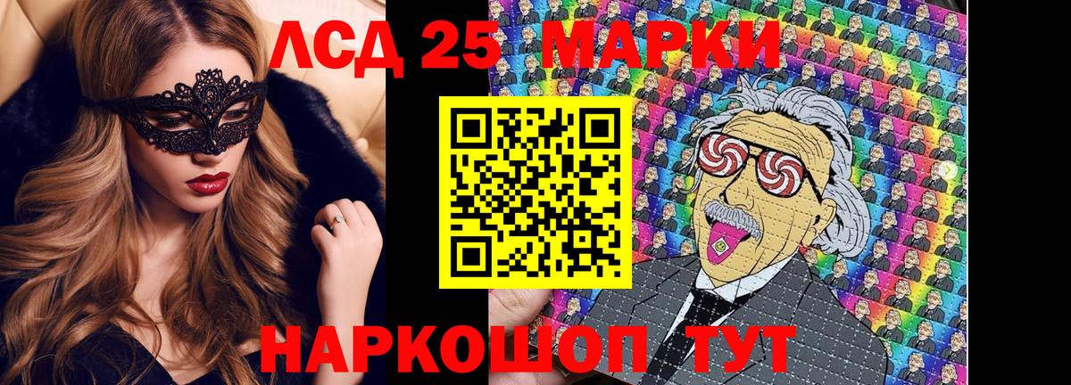 наркота  Наркотические марки 1,8мг  Наркотические марки 1,8мг  Вход с VPN  Александров 